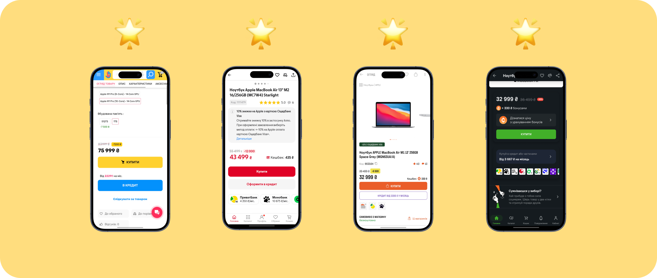 Citrus App User Research Screens